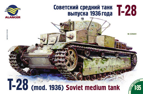 T-28 (mod 1936)Soviet medium tank