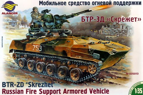 BTR-ZD Skrezhet  Russian Armored Vehicle