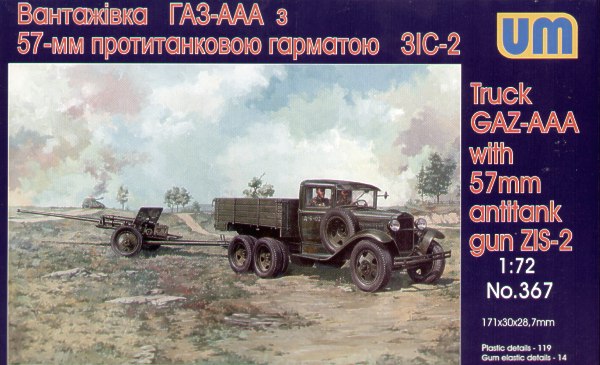 Truck GAZ-AAA with 57mm Gun ZIS-2