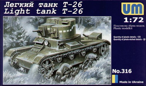 Soviet tank T-26