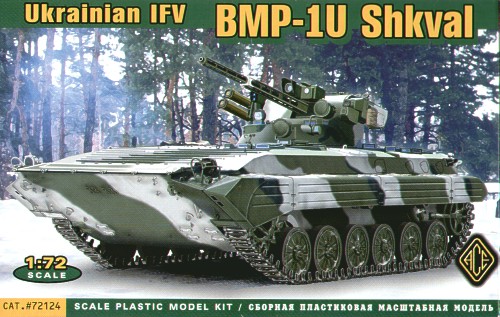 BMP-1U "Shkval" Ukrainian IFV
