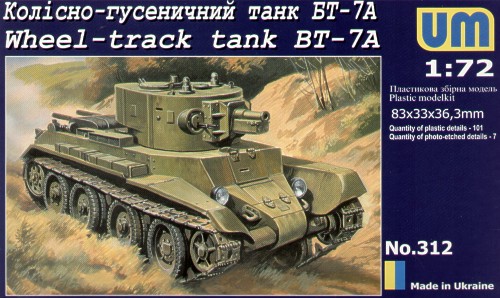 Soviet light tank BT-7A (with art. turret)