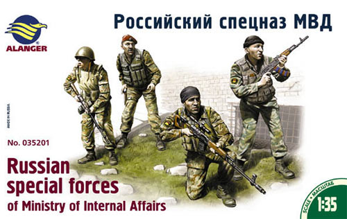 RUSSIAN SPECIAL FORCES