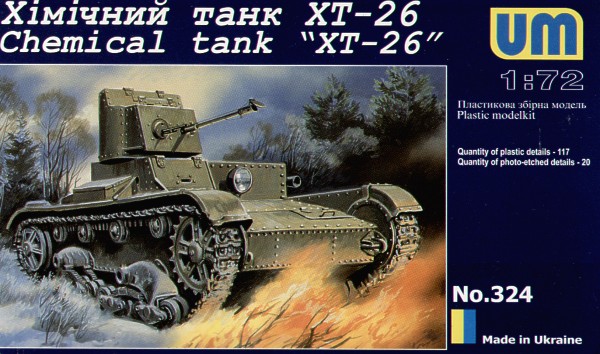 Chemical tank T-26