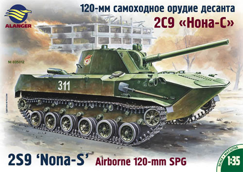 2S9 Nona S  Russian Airborne SPG