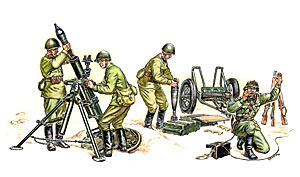 120mm Mortar with Crew