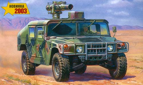 Hummer Tow