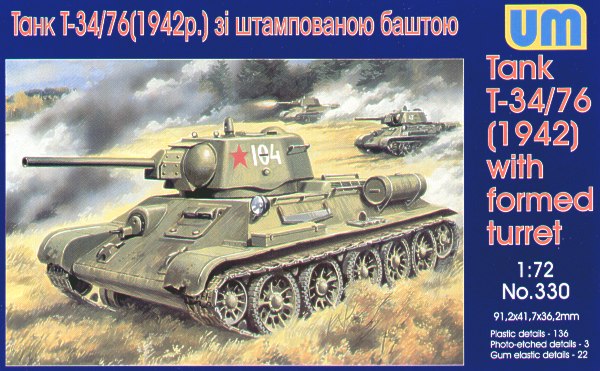 Tank T-34/76 with stamp turret