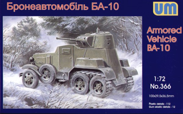 BA-10ZD Soviet armored vehicle
