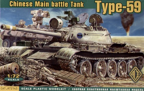 Type-59 MBT