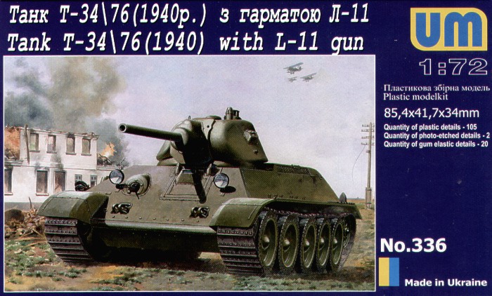 Soviet tank T-34/76 (1940 with L-11 gun)