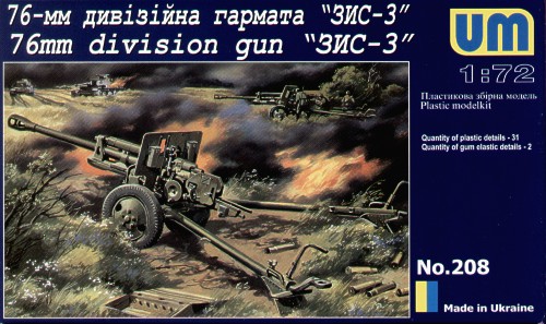 Soviet gun ZIS-3