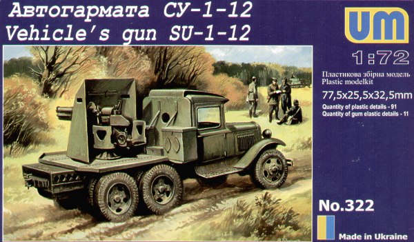 76 mm Gun on GAZ-AAA chassis SU-12