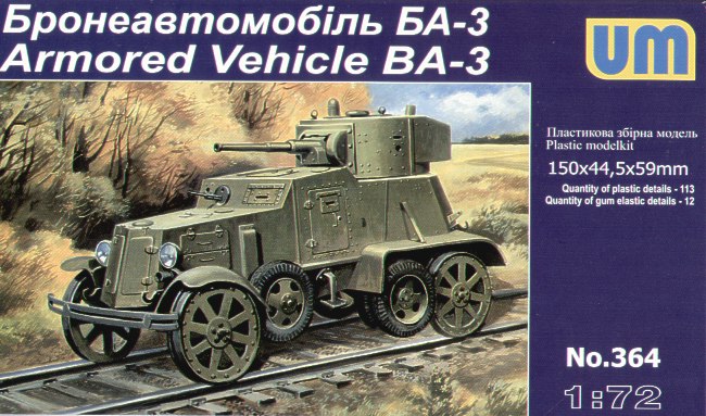 BA-3ZD Soviet armored vehicle