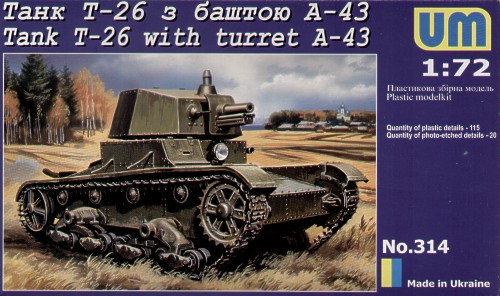 Soviet tank T-26 with turret A-43
