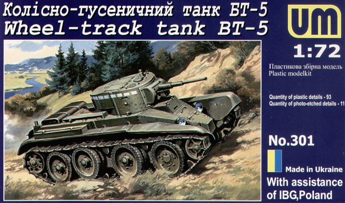 Soviet tank BT-5